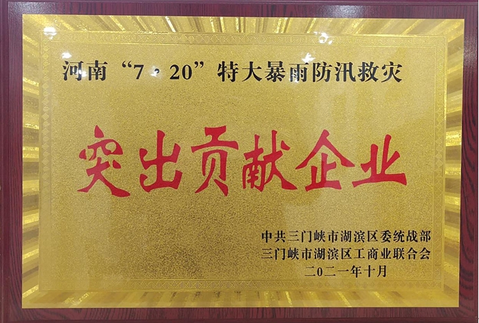 河南三味奇食品有限责任公司1Kg老桃酥（2022年）
